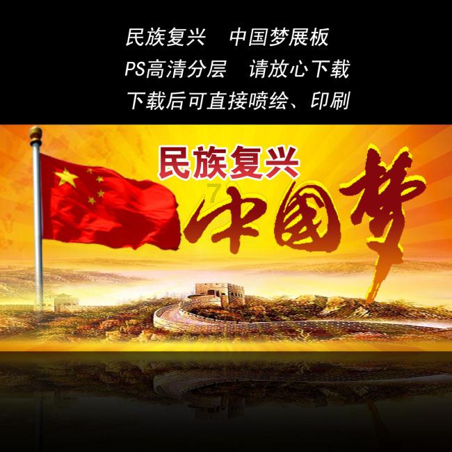 失落的星球3