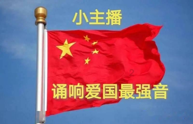 斯拉格精灵战争