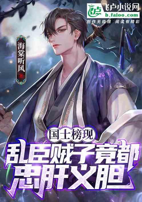 豆娃勇士3